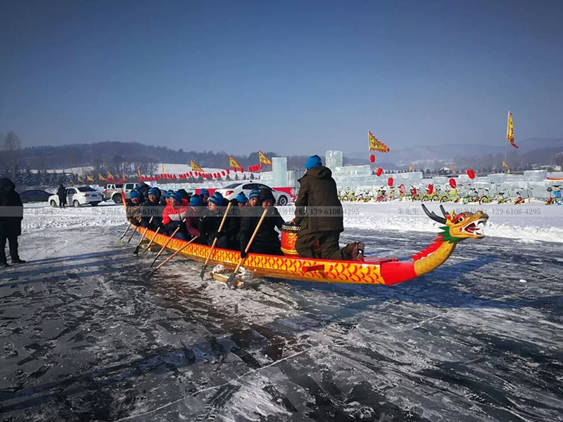 冰上龙舟