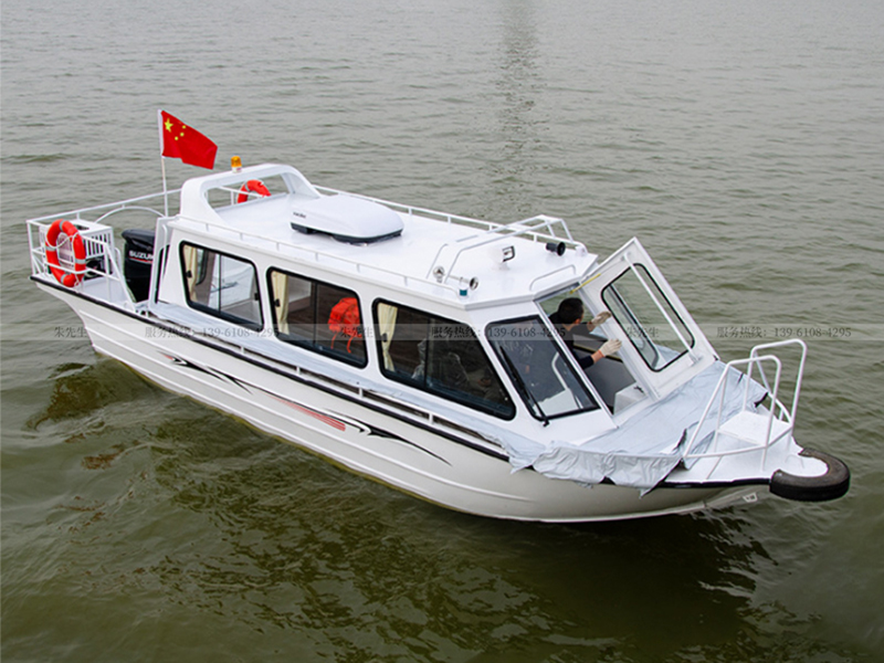 铝合金公务艇